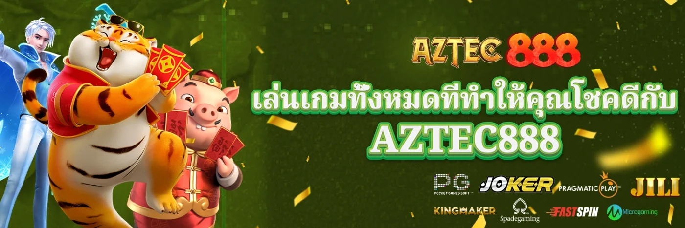 aztec888 pgsoft pgslot